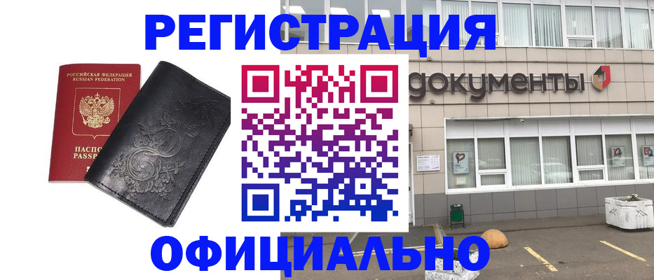 временная регистрация госуслуги в Тавде